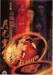 今夜有戏剧场 综艺海报