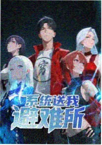 雨林来信 水彩动画海报
